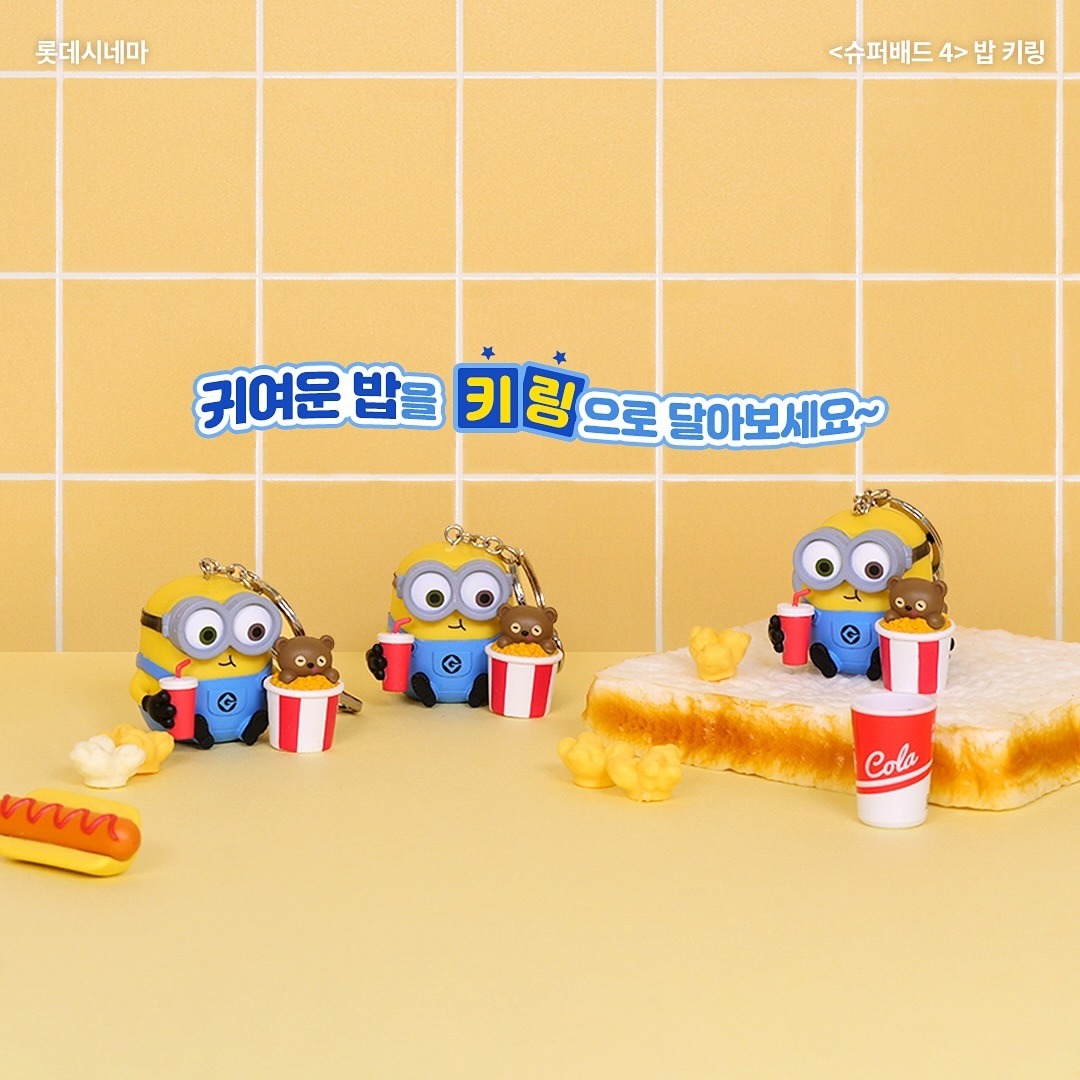 미니언즈4_상세2.jpg