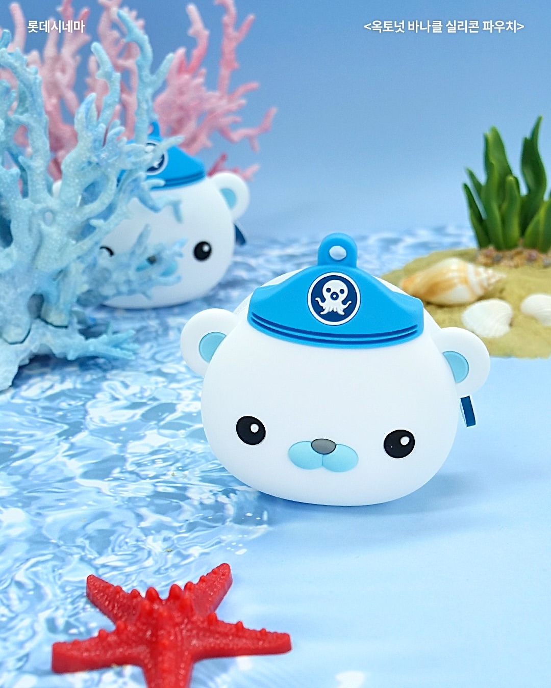 옥토넛_상세2.jpg